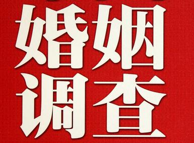  东河区私人调查给你挽回婚姻的忠告