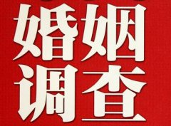 「东河区私家调查」公司教你如何维护好感情