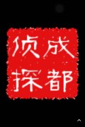 东河区取证公司具备哪些服务